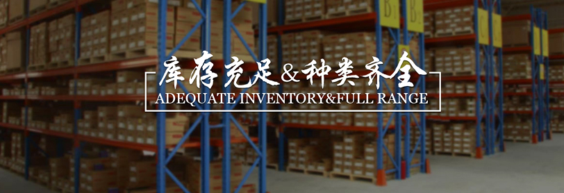 Ϻ־л豸޹˾-